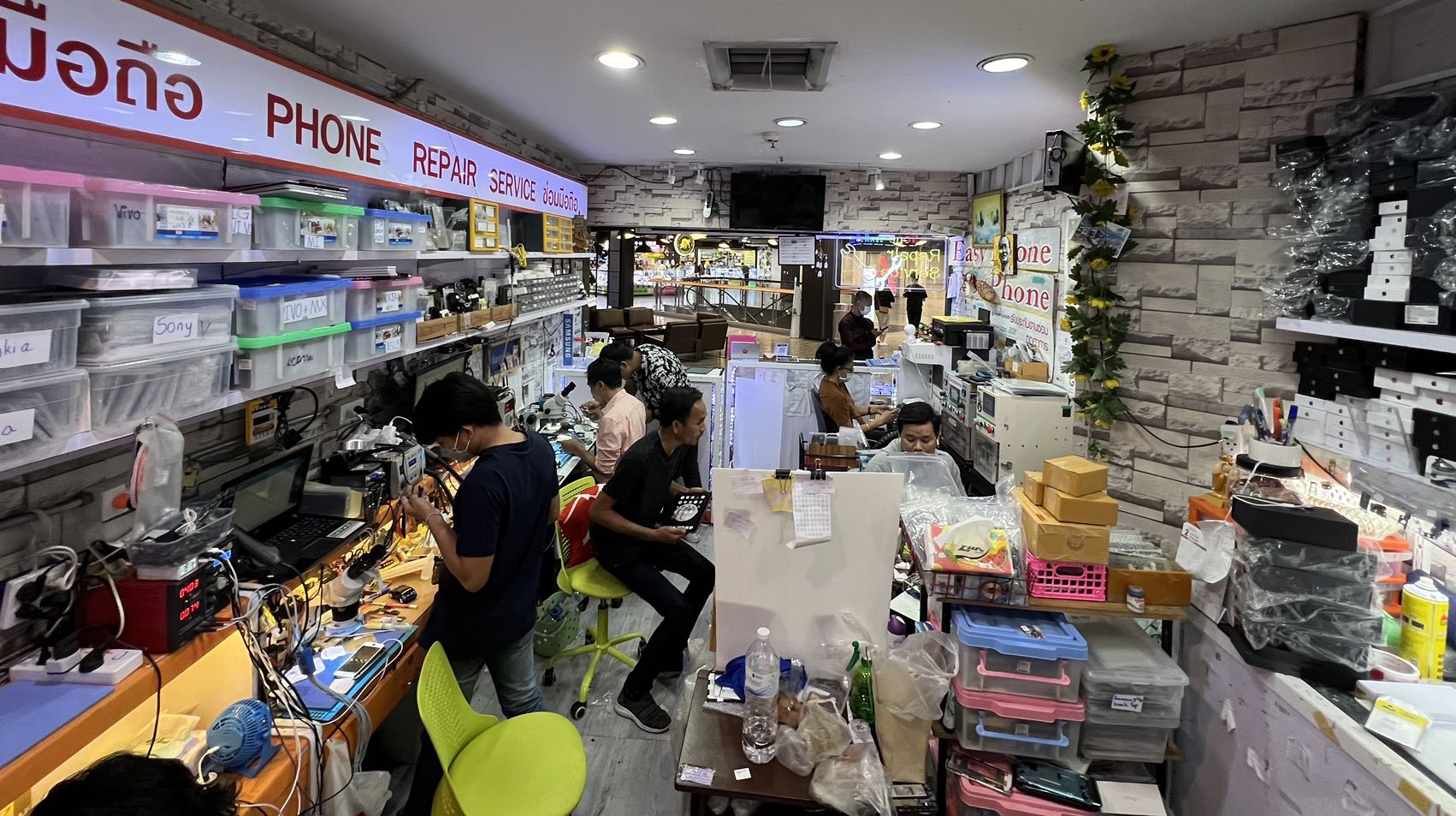 ร้านซ่อมมือถือ