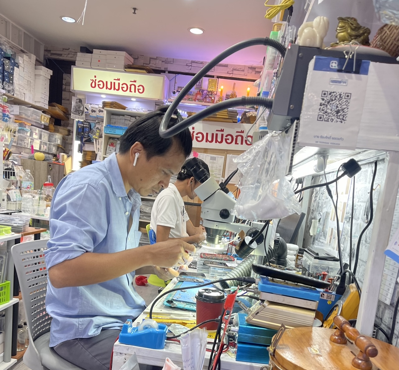 ช่างซ่อมมือถือ