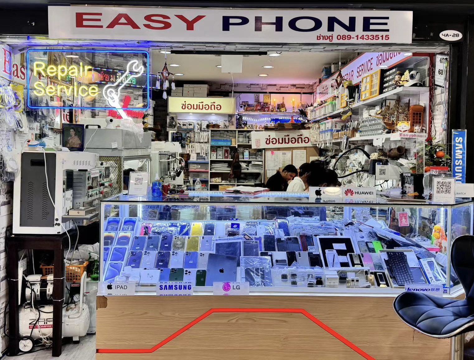 Easyphone MBK