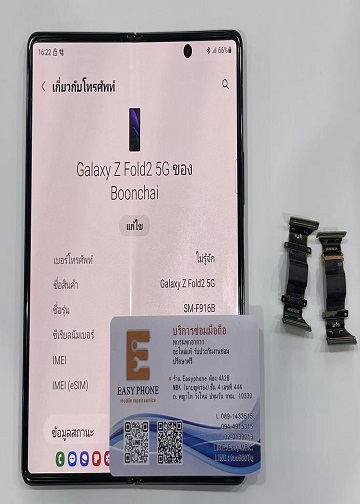 งานซ่อมหน้าร้าน 22 กพ 2567