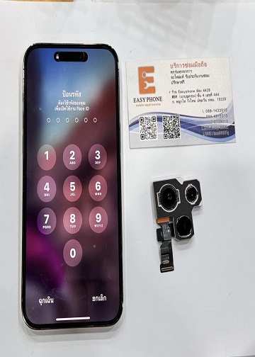 งานซ่อมวันที่ 24 กพ. 2567